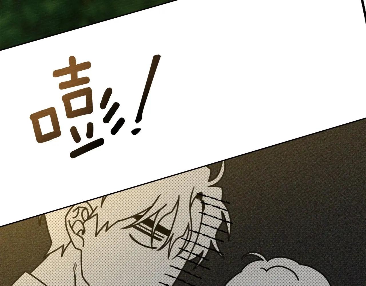 第76话 太兴奋了 第154页
