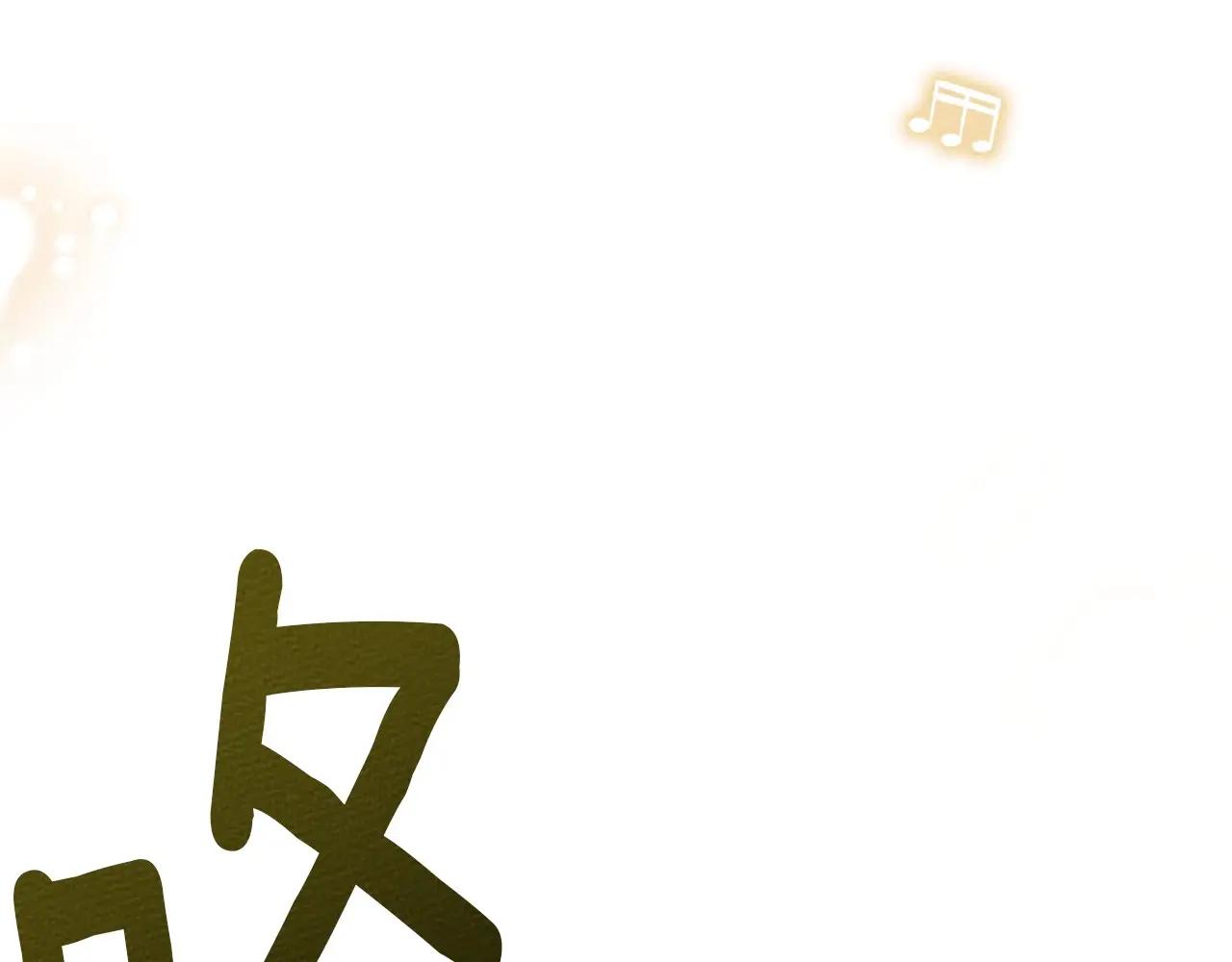 第76话 太兴奋了 第169页