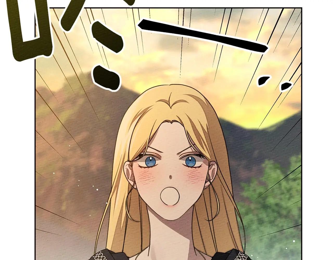 第76话 太兴奋了 第170页