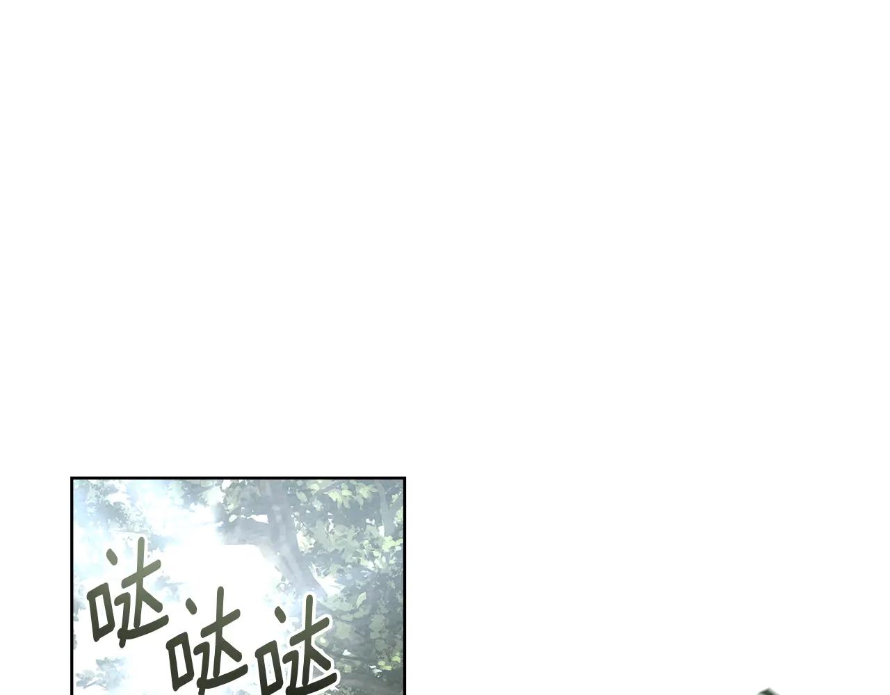 第4季·第96话 按摩缓解疲惫 第1页