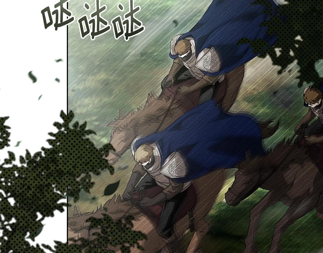 第4季·第96话 按摩缓解疲惫 第4页