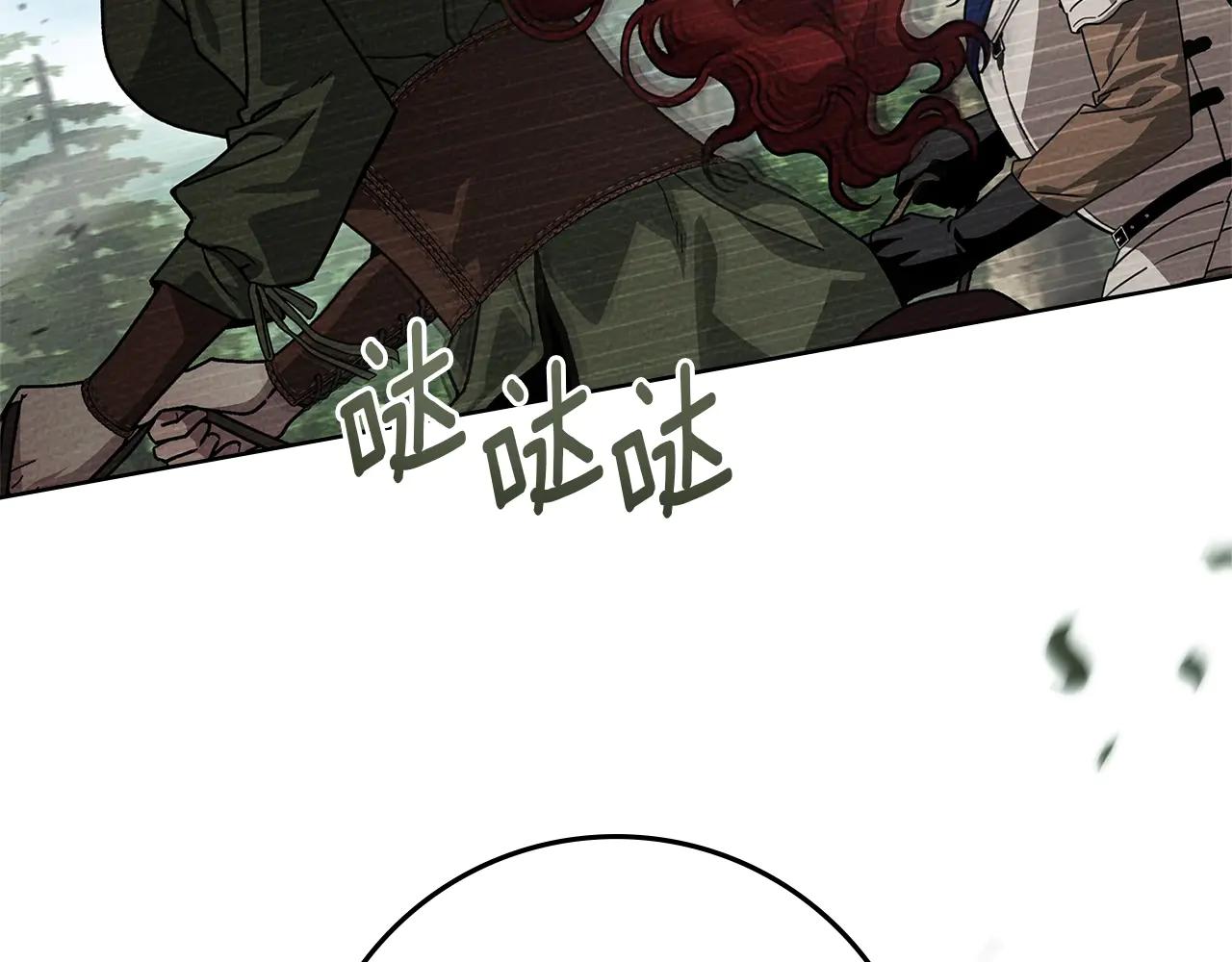 第4季·第96话 按摩缓解疲惫 第7页