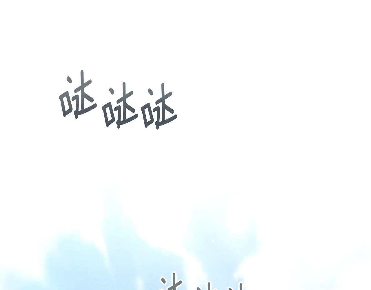 第4季·第96话 按摩缓解疲惫 第12页