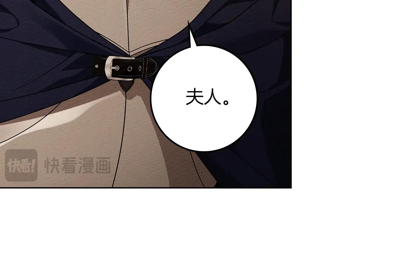 第4季·第96话 按摩缓解疲惫 第35页