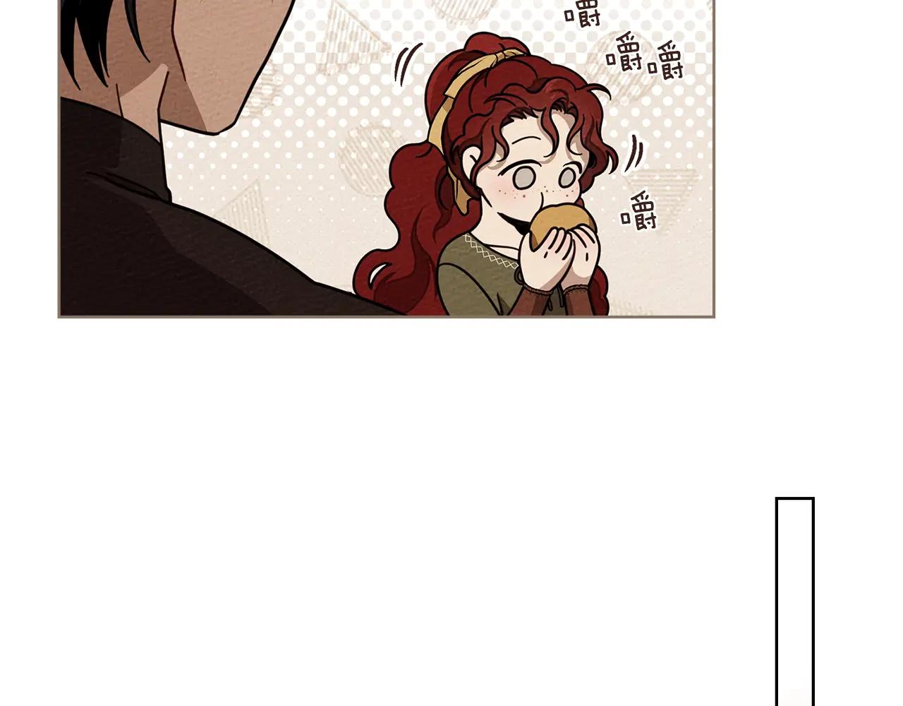 第4季·第96话 按摩缓解疲惫 第136页