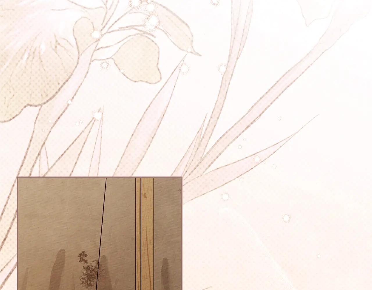 第4季·第96话 按摩缓解疲惫 第144页