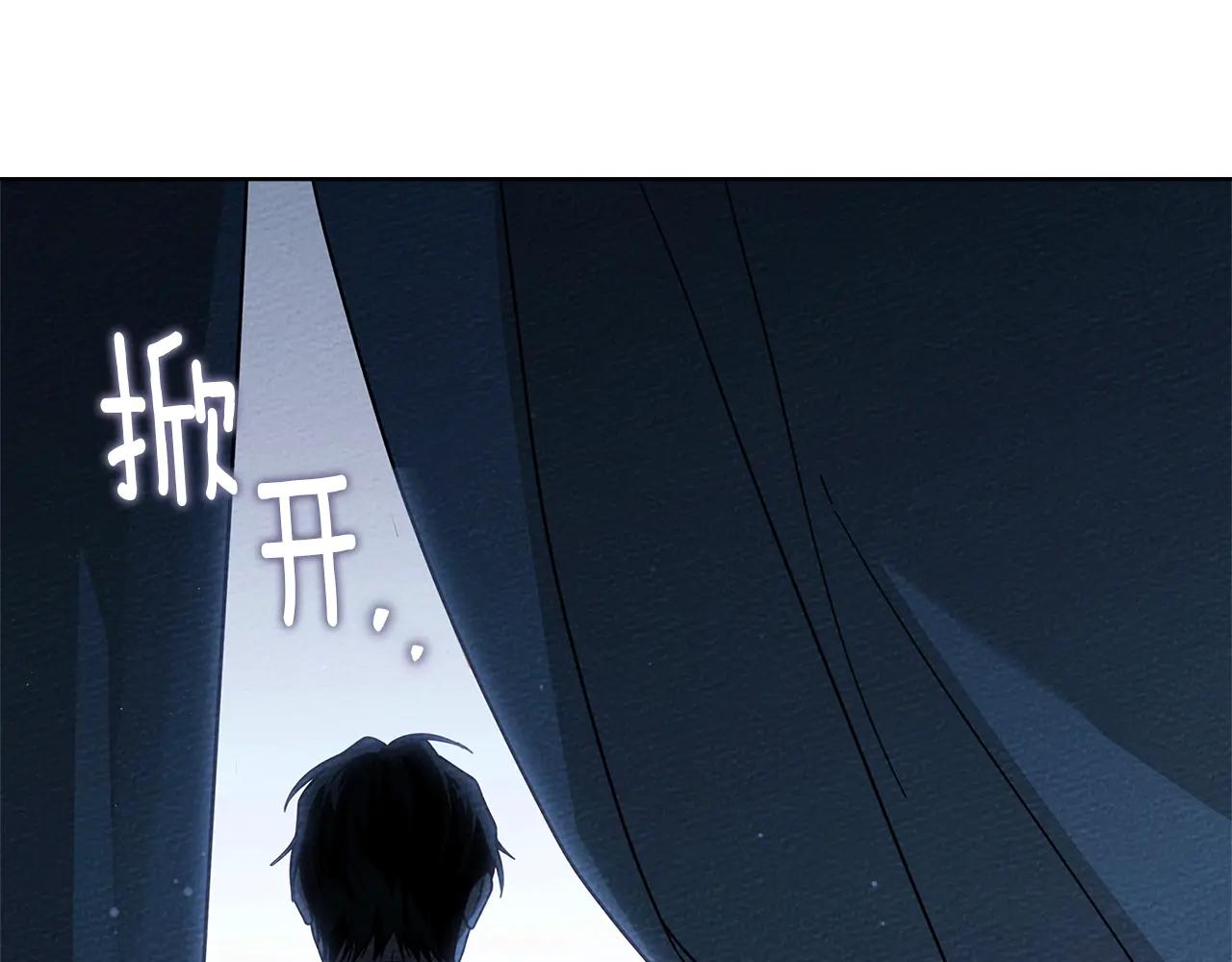 第4季·第96话 按摩缓解疲惫 第155页