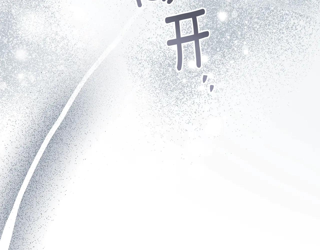 第4季·第96话 按摩缓解疲惫 第161页