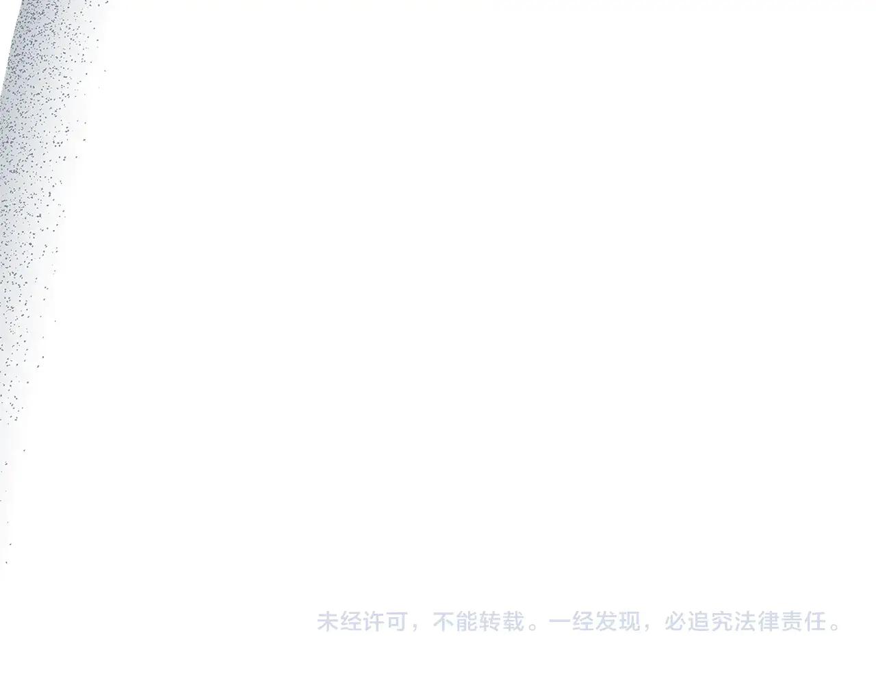 第4季·第96话 按摩缓解疲惫 第162页