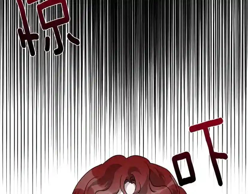 第39话 我不走 第26页