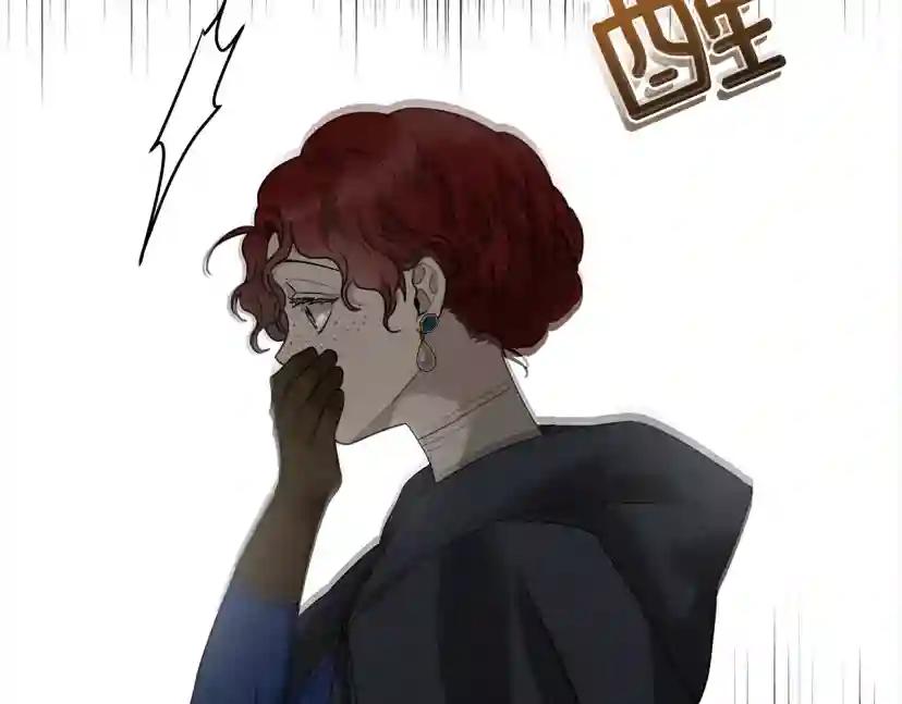 第39话 我不走 第36页