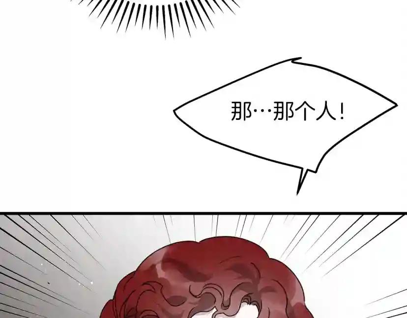 第39话 我不走 第42页