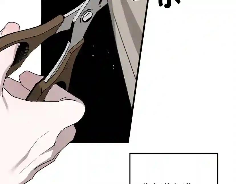 第39话 我不走 第47页