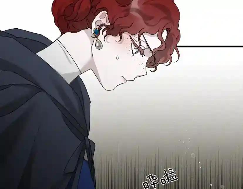 第39话 我不走 第49页