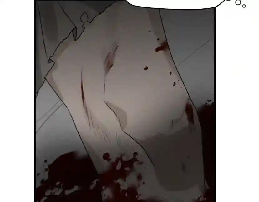 第39话 我不走 第60页