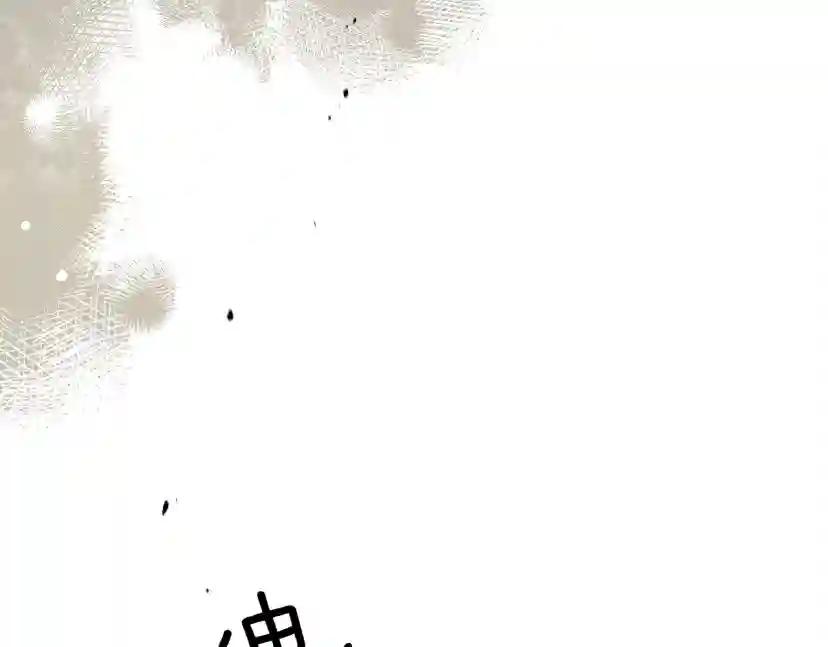第39话 我不走 第63页