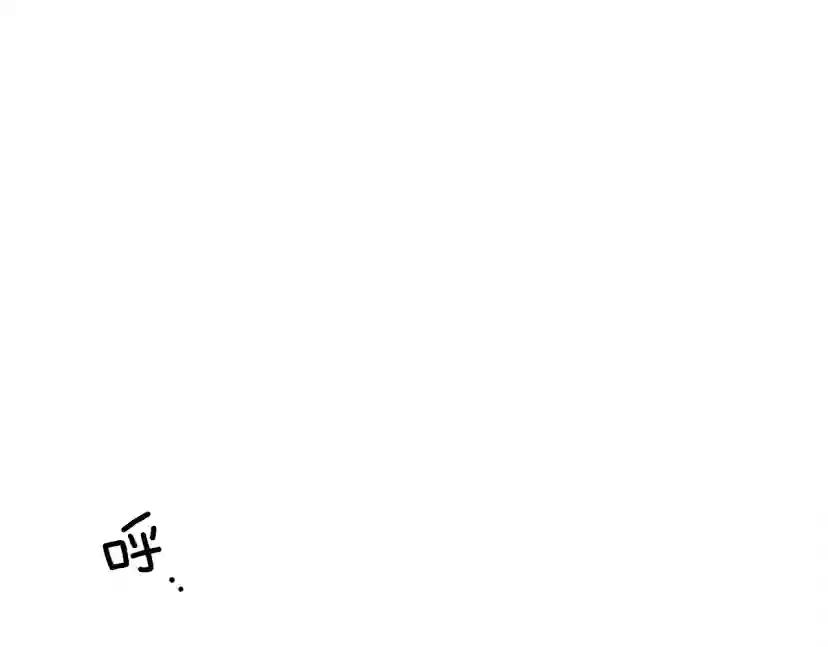 第39话 我不走 第67页