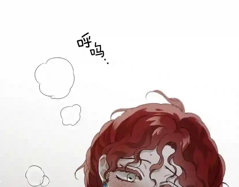 第39话 我不走 第68页