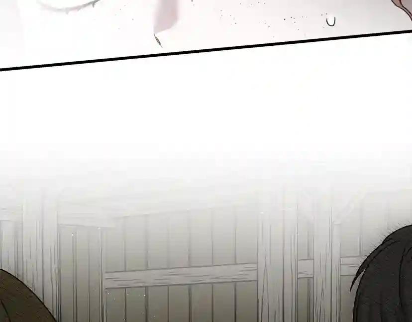 第39话 我不走 第75页