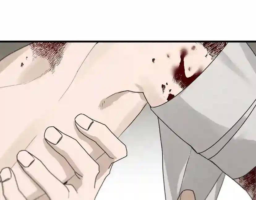 第39话 我不走 第78页