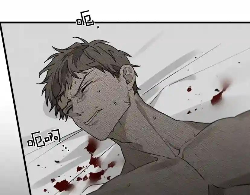 第39话 我不走 第89页