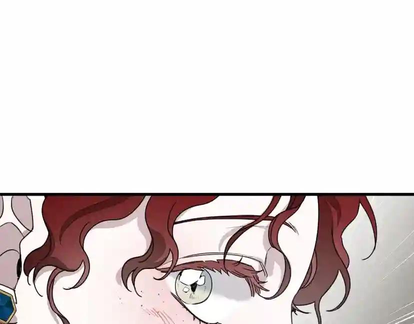 第39话 我不走 第95页