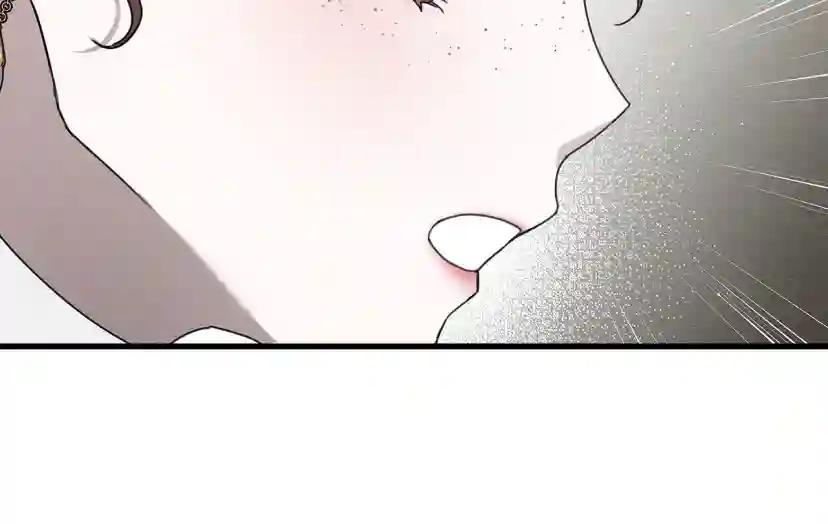 第39话 我不走 第96页