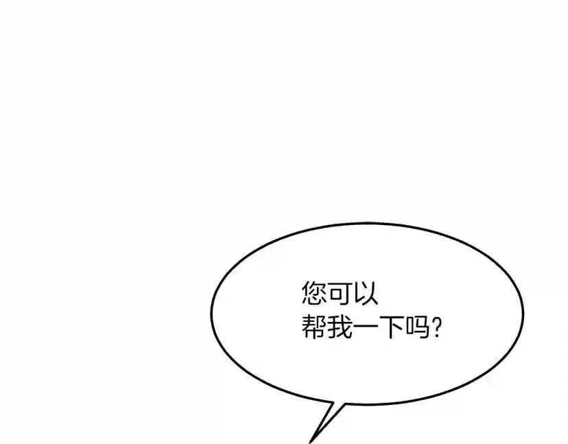 第39话 我不走 第102页
