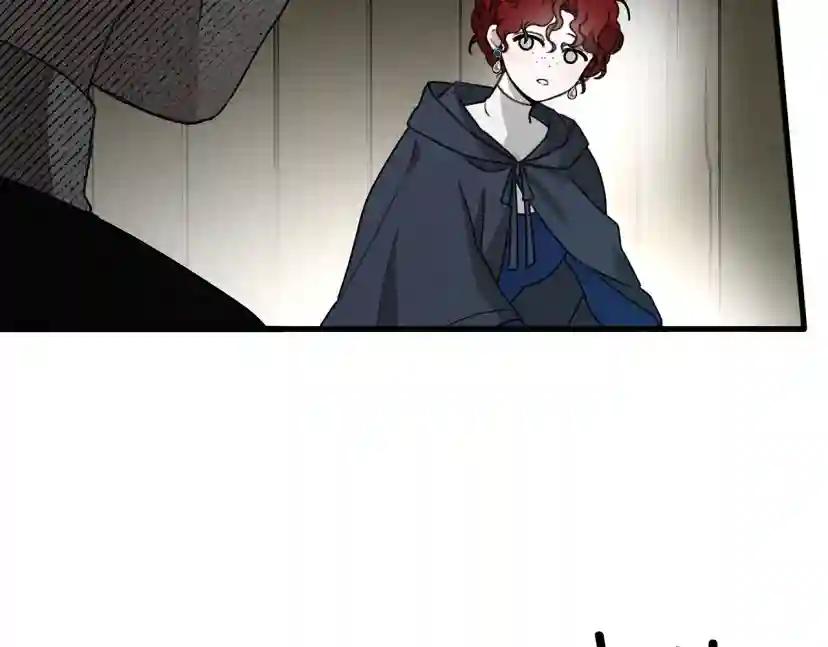 第39话 我不走 第104页