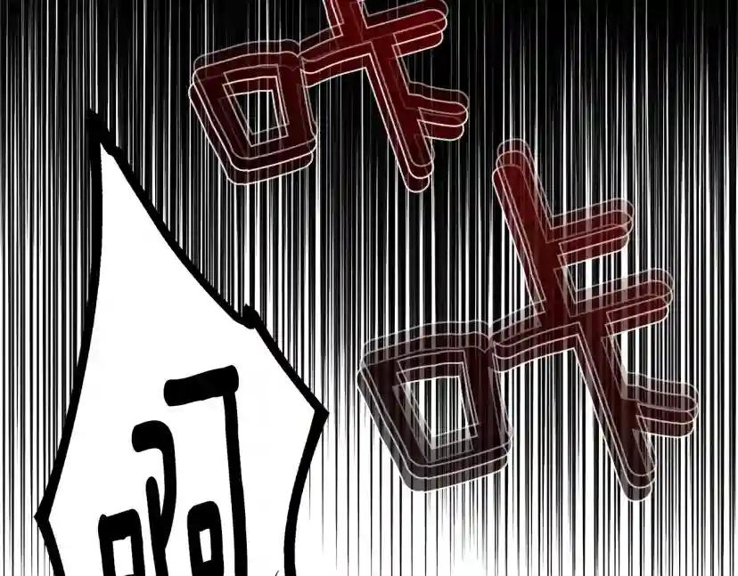 第39话 我不走 第111页