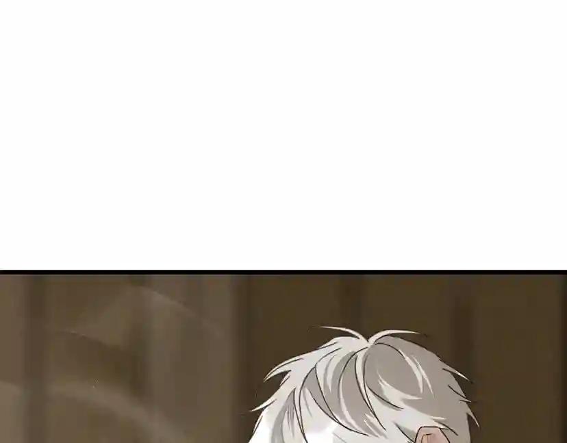 第39话 我不走 第119页