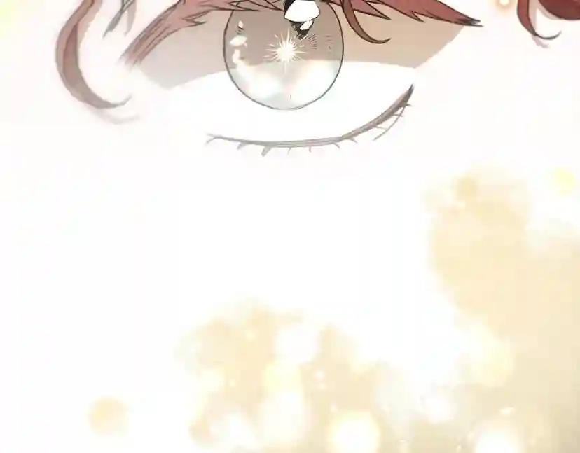 第39话 我不走 第123页