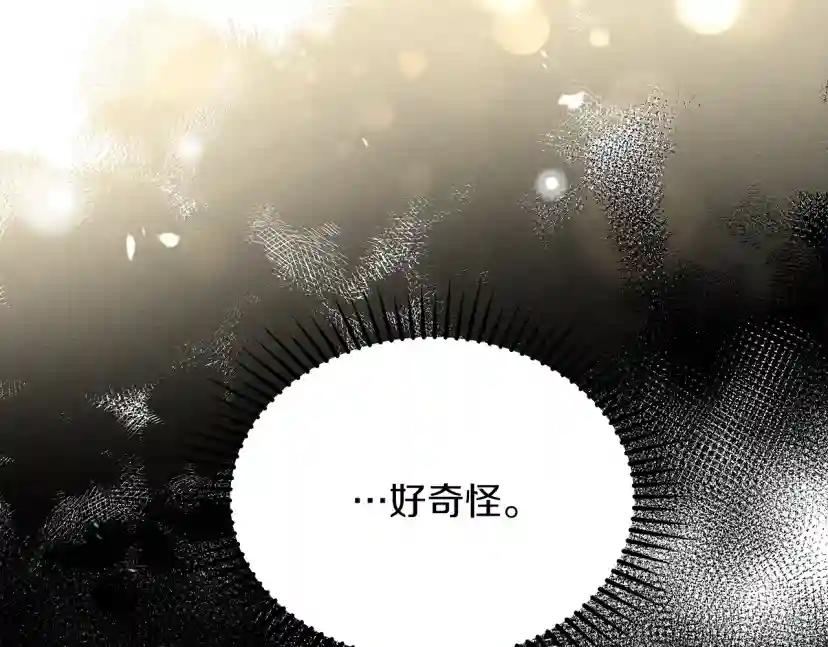 第39话 我不走 第124页