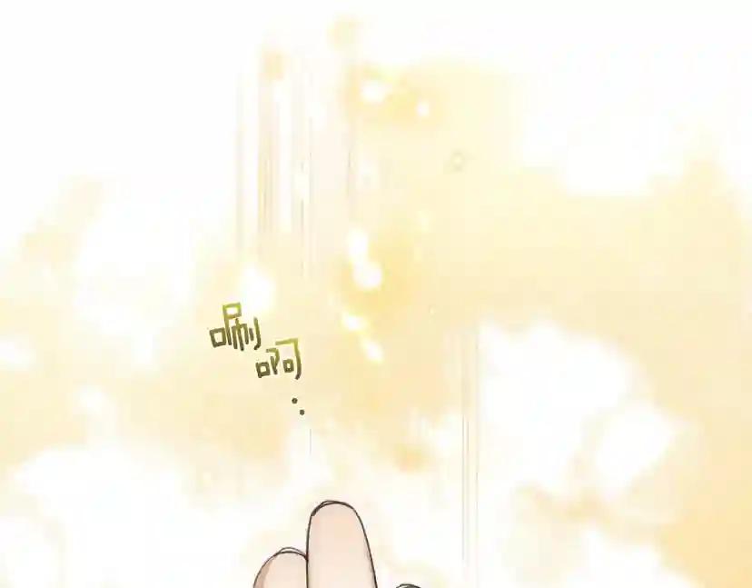 第39话 我不走 第132页