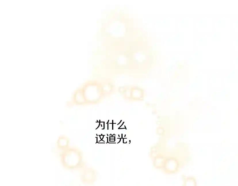第39话 我不走 第136页