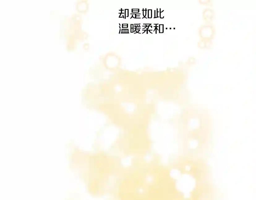 第39话 我不走 第137页