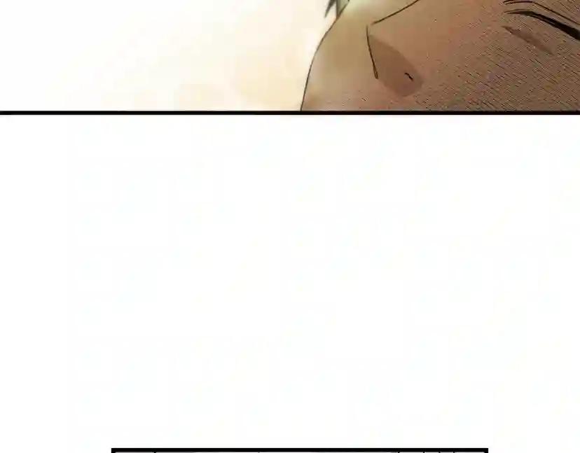 第39话 我不走 第142页