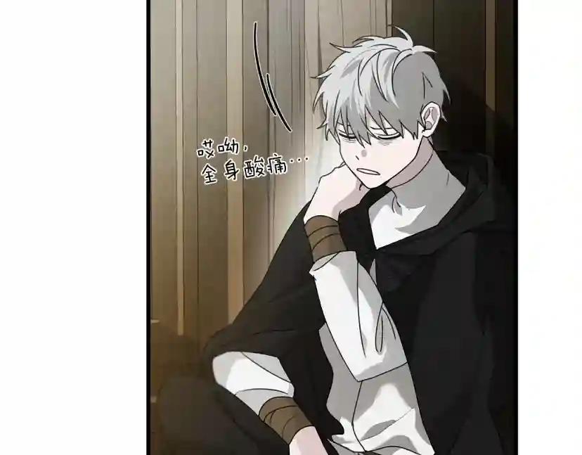 第39话 我不走 第151页