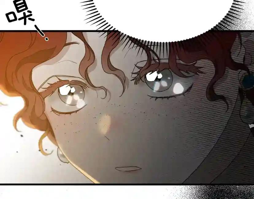 第39话 我不走 第160页
