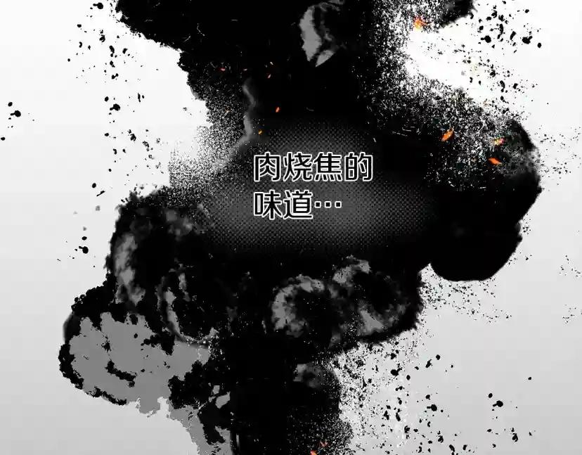 第39话 我不走 第163页