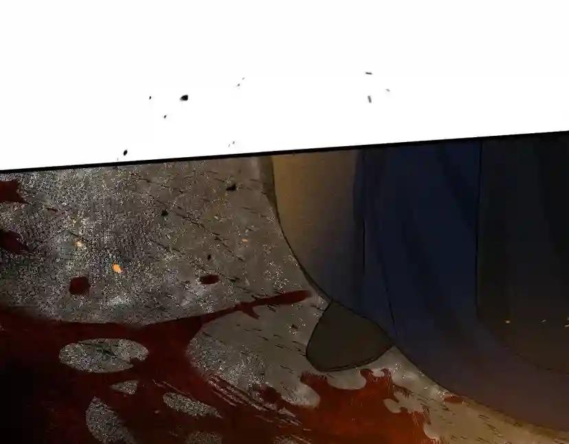 第39话 我不走 第171页