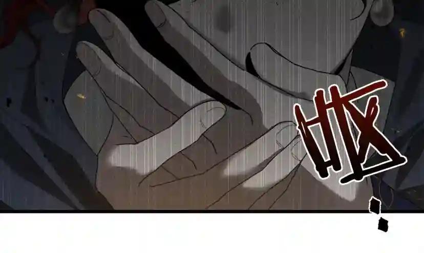 第39话 我不走 第175页