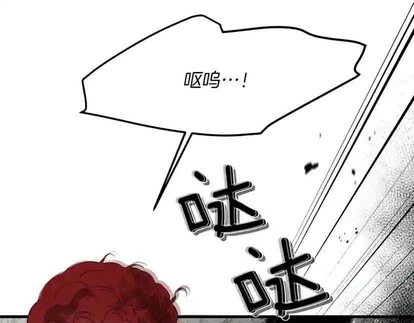 第39话 我不走 第176页