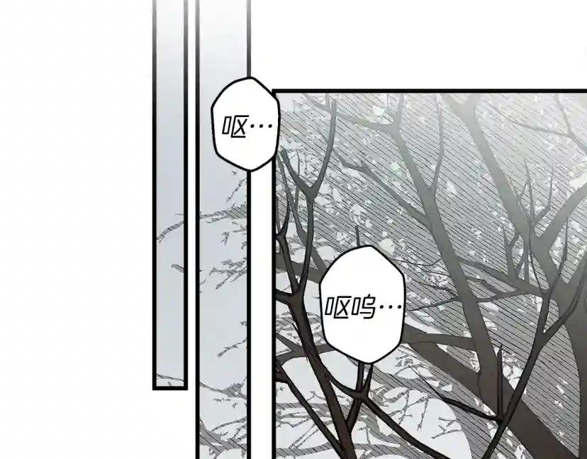 第39话 我不走 第180页
