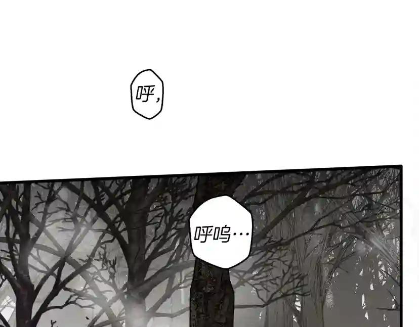 第39话 我不走 第183页