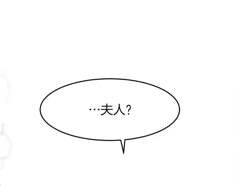 第39话 我不走 第195页