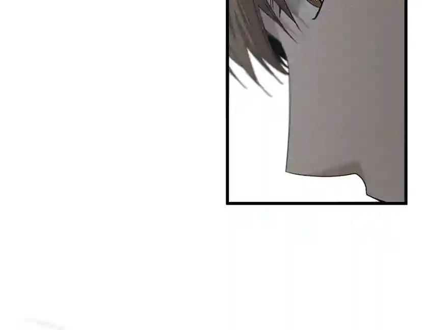 第39话 我不走 第202页