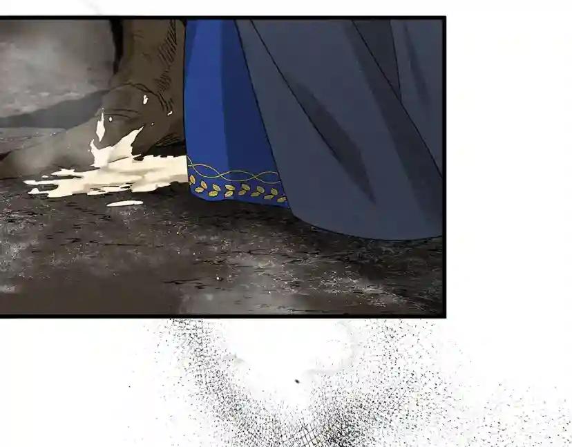 第39话 我不走 第203页