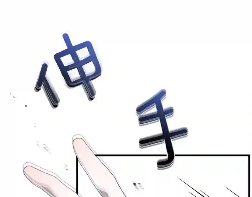 第39话 我不走 第222页