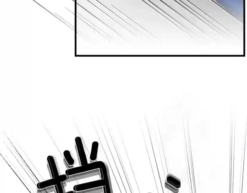 第39话 我不走 第224页